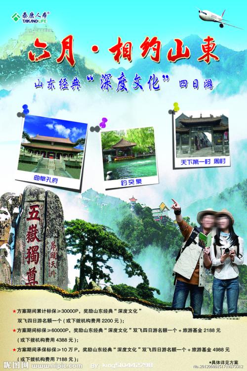 爱达荷学院文凭毕业证作假
